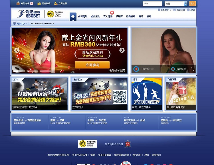 盛帆娛樂 盛帆娛樂