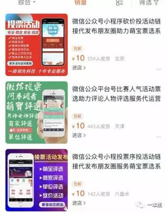 批量控制100台手機的致富野路子,一樁事先張揚的買賣。