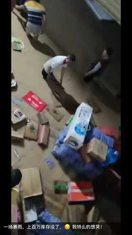 西港水災嚴重!同胞直呼活不下去了! 西港水災嚴重!同胞直呼活不下去了!