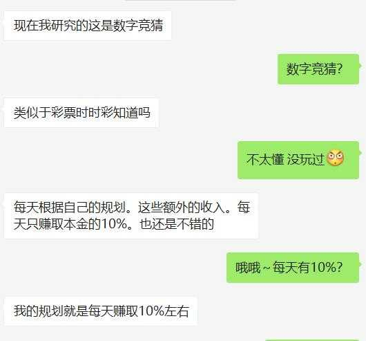 我在柬埔寨“殺豬”的時光