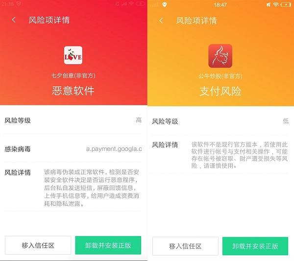 吳亦凡戶籍信息只要50元? 信息洩露防不勝防