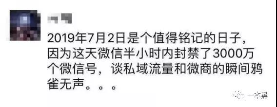 批量控制100台手機的致富野路子,一樁事先張揚的買賣。