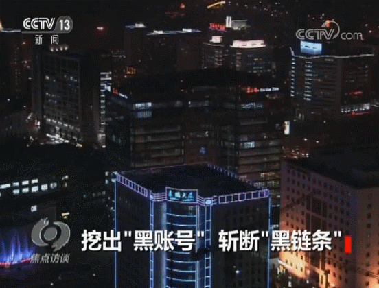 這些人披著軟件開發的外衣,卻乾著這樣的事!
