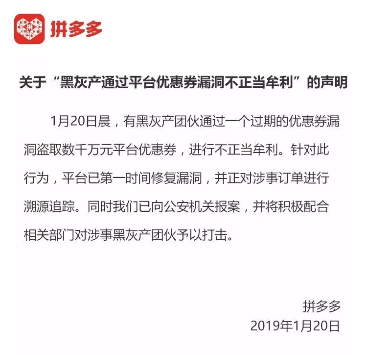 60萬人薅羊毛,一年薅走1000億,那些你不知道的網絡“黑灰產”"