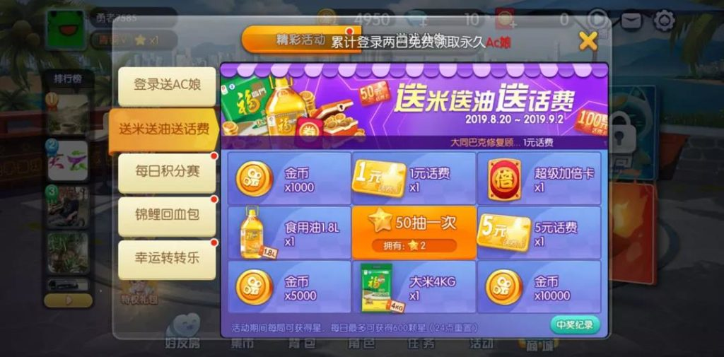 快手“蓄謀”了8個月,成功把一款“斗地主”推上了免費榜首!