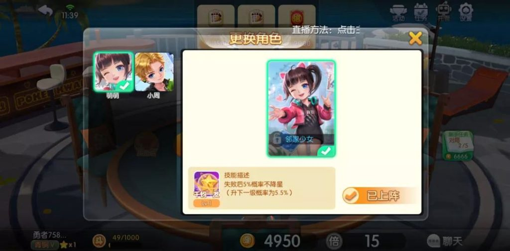 快手“蓄謀”了8個月,成功把一款“斗地主”推上了免費榜首!