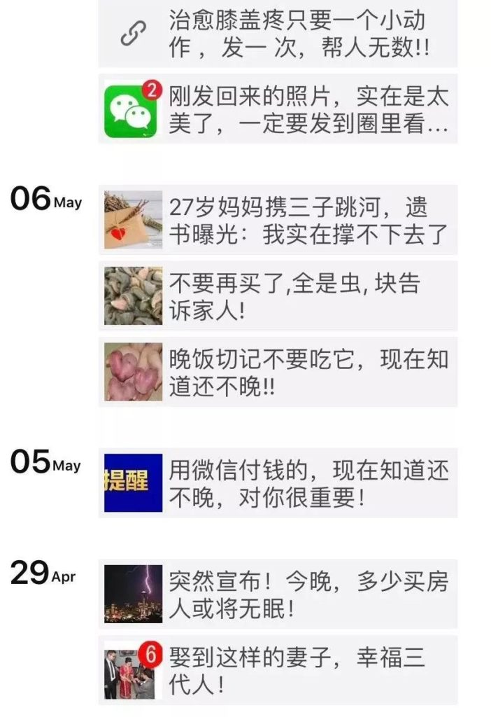 全國最大網絡水軍團伙被端,揭秘標題黨背後的黑色利益鏈