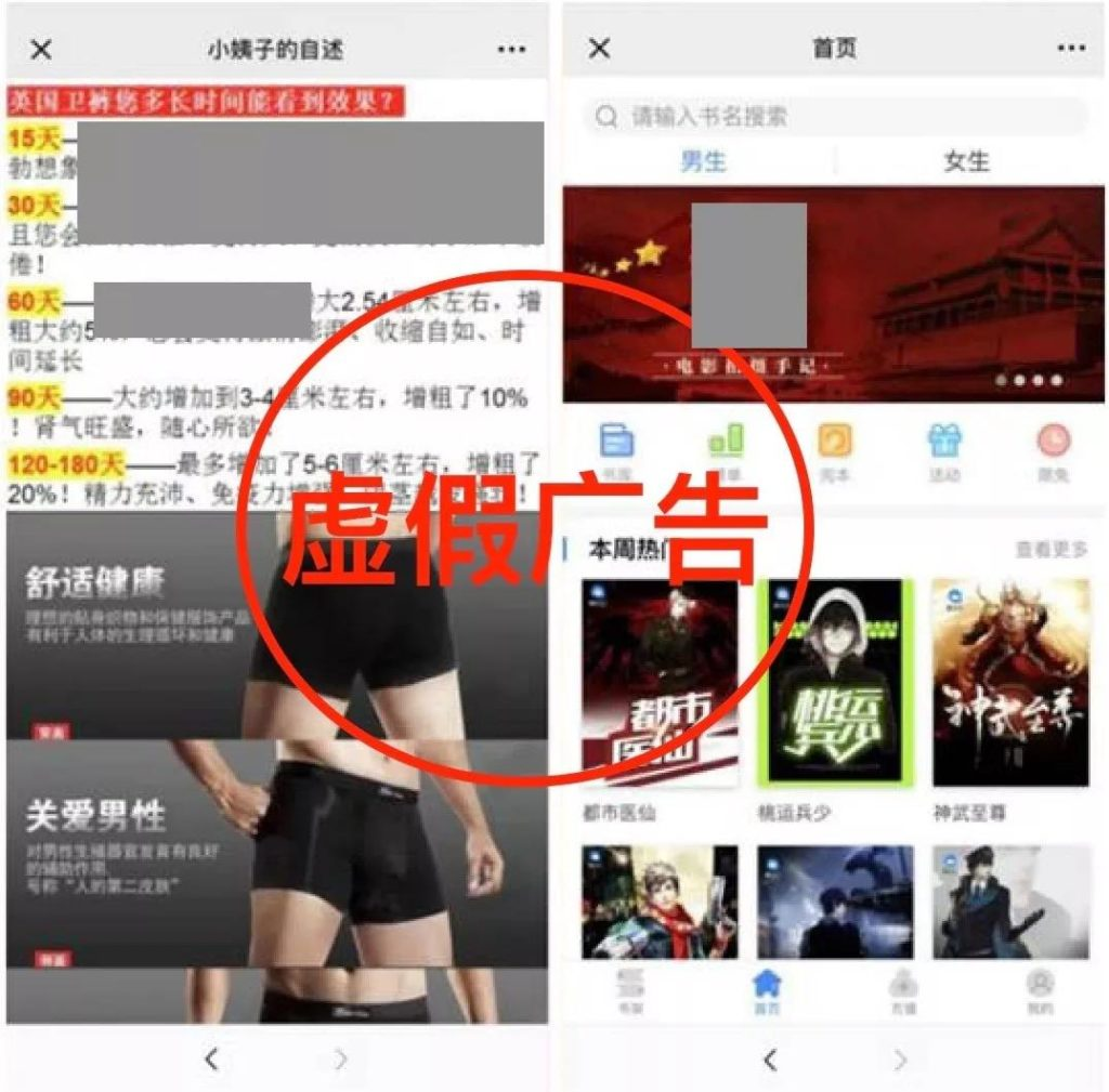 全國最大網絡水軍團伙被端,揭秘標題黨背後的黑色利益鏈