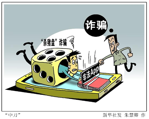 開發只要3分鐘、掃二維碼就能裝、1個App就讓人傾家蕩產