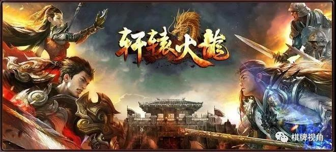 雙鴨山再爆傳奇私服涉賭,涉及金額高達3000多萬元