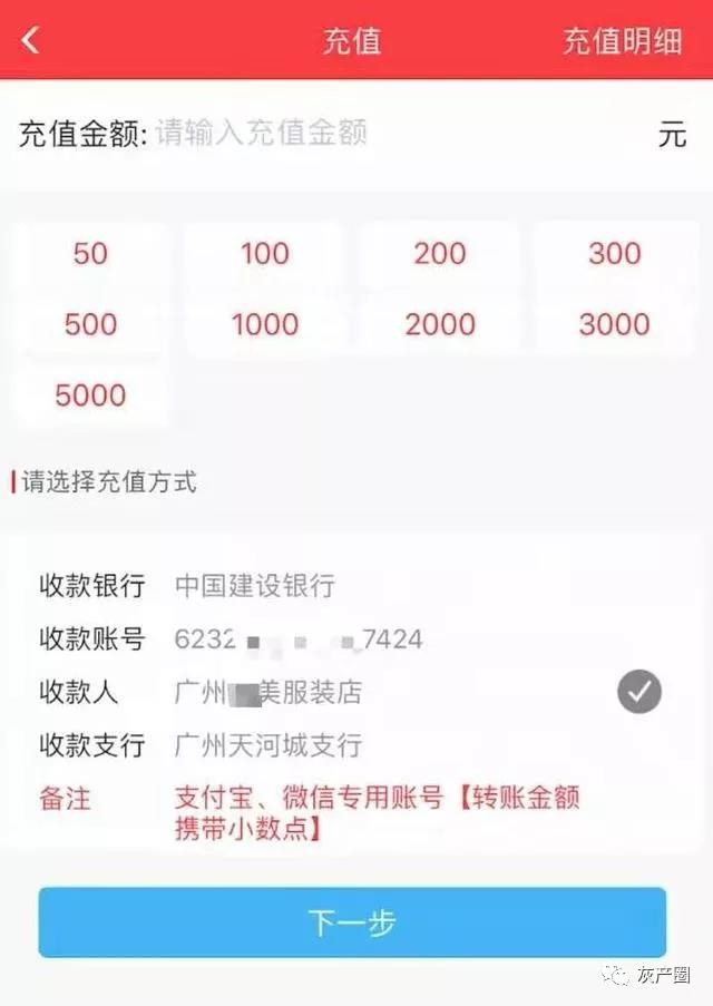 第四方支付黑產調查:以輕鬆日入千元誘人跑分,實為賭博電詐洗錢
