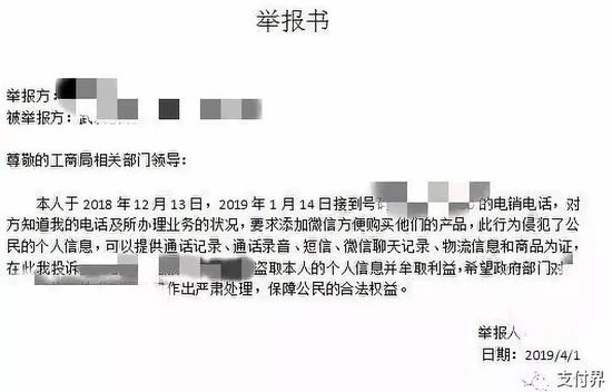 第三方支付迎強監管五大亂象成行業主要問題