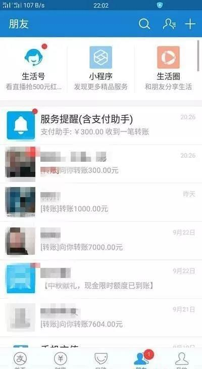 “老鐵牛牛”一年多次被爆涉賭,僅松滋涉及流水7000多萬