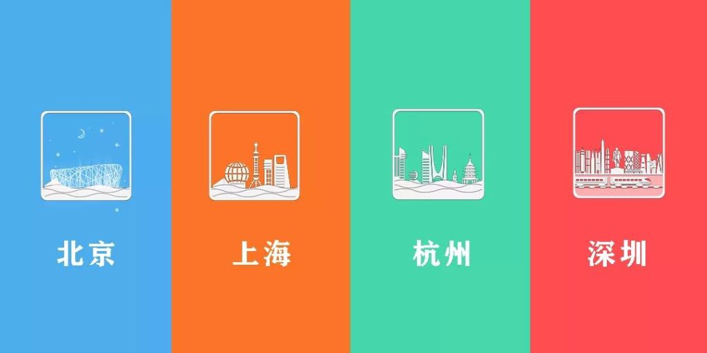 棋牌遊戲公司圖鑑:北上杭深
