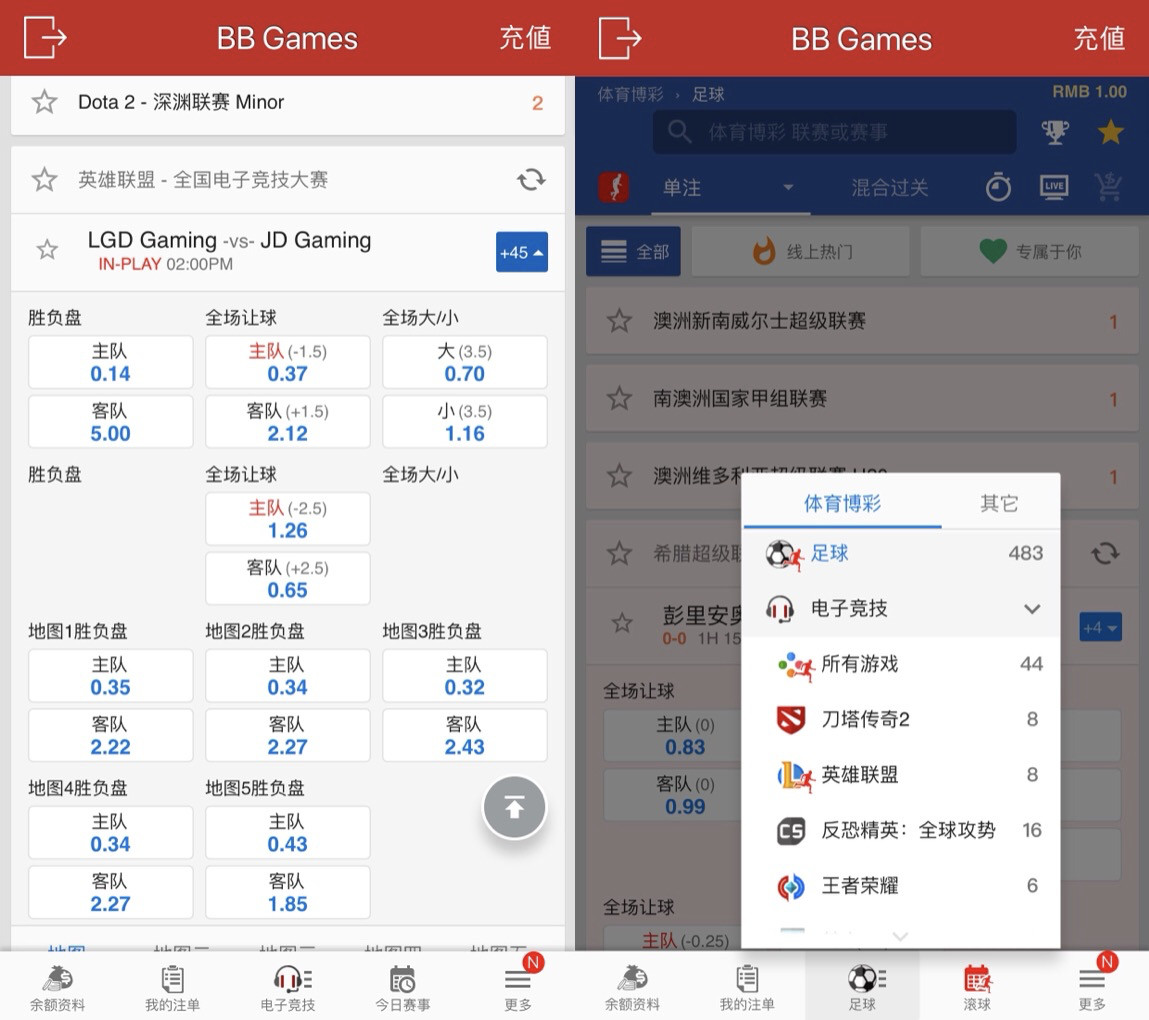 電競博彩,電競體育,電競博弈,電競,S9