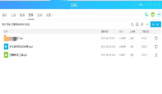 遊戲禮包免費送? 新型引流666