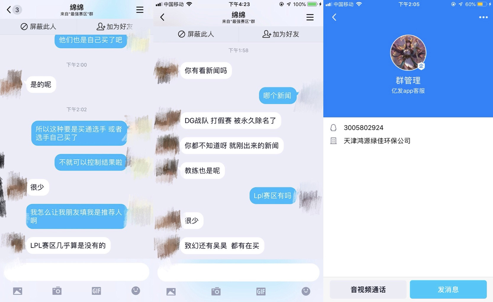 電競博彩,電競體育,電競博弈,電競,S9
