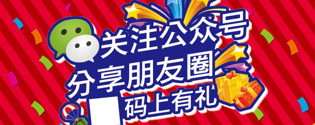 博彩,宣傳,引流,流量