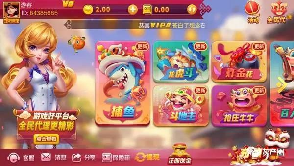 博彩公司,棋牌遊戲,棋牌博彩