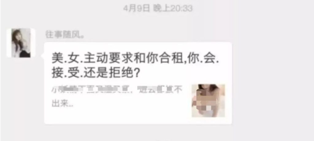微信殺不死! 這個暴利骯髒的行業年賺幾十億,毛利堪比茅台!
