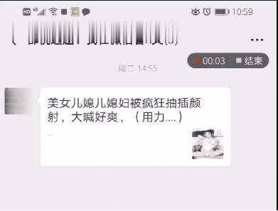 微信殺不死! 這個暴利骯髒的行業年賺幾十億,毛利堪比茅台!