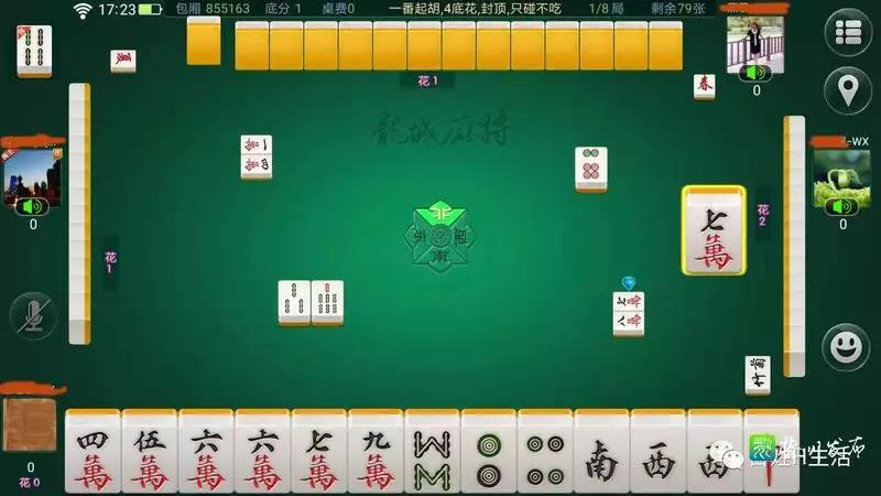 江西警方破獲“房卡”網絡賭博案,“江西優樂麻將”5名代理被捕