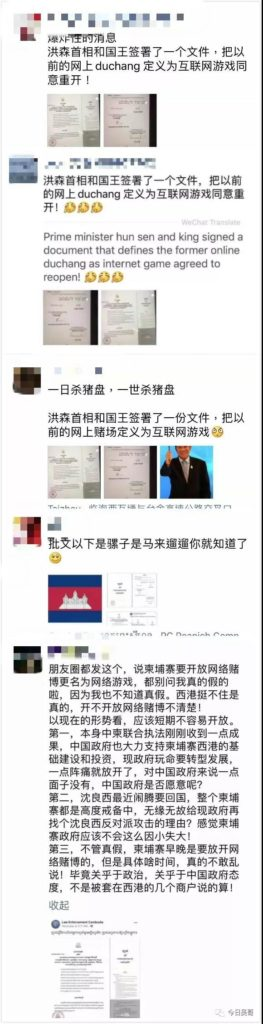 亞洲博彩,博彩法規,博彩監管
