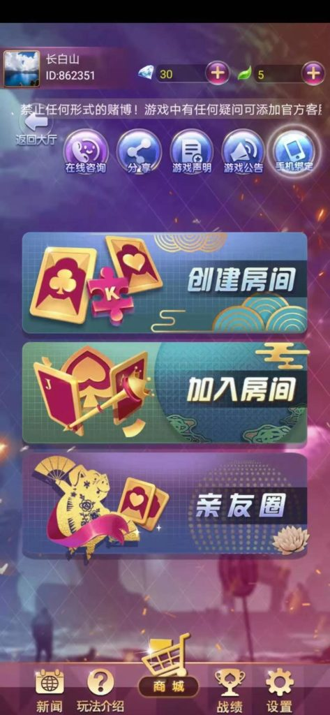 代理群主抽頭金額超千萬蒼南警方偵破特大網絡賭博案