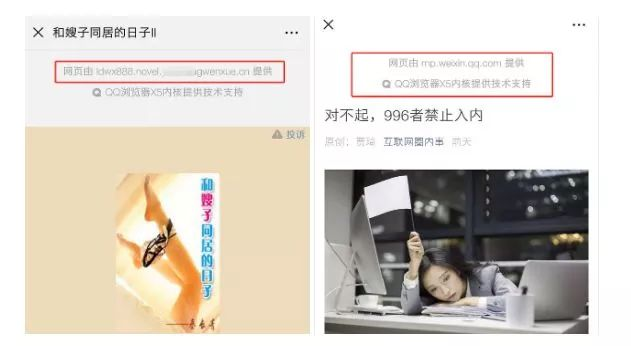 微信殺不死! 這個暴利骯髒的行業年賺幾十億,毛利堪比茅台!