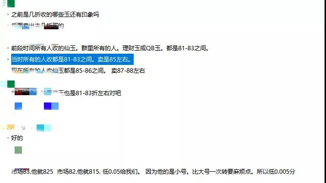 遊戲禮包免費送? 新型引流666