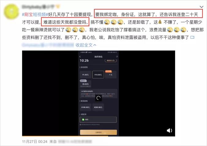 產品運營,產品推廣,產品經理