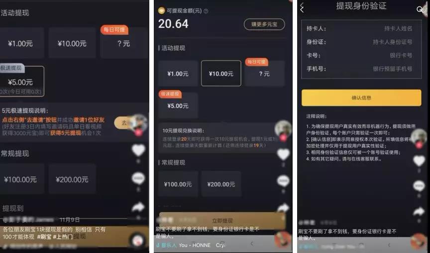 產品運營,產品推廣,產品經理