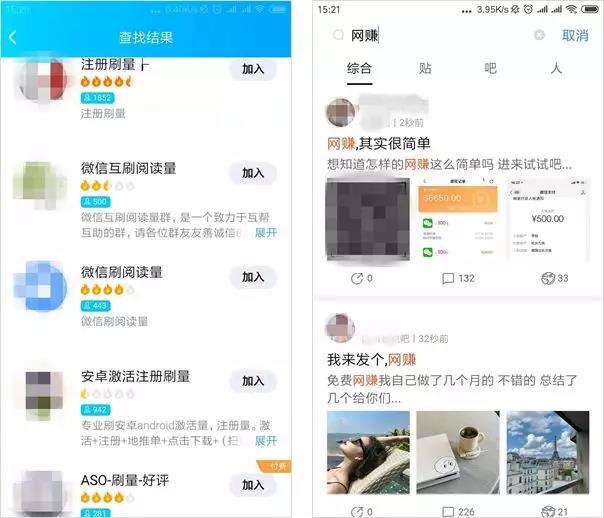 產品運營,產品推廣,產品經理