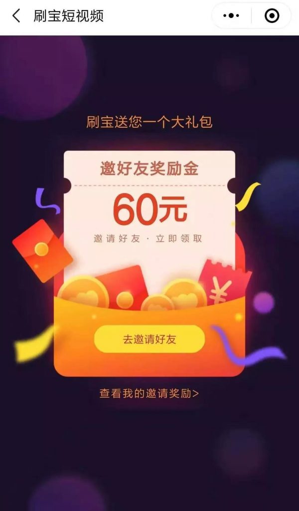 產品運營,產品推廣,產品經理