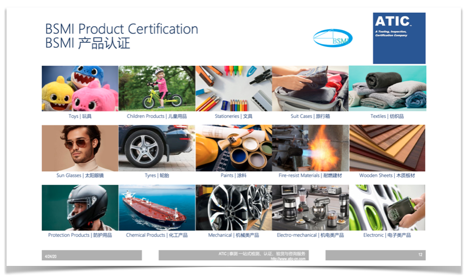 ATIC BSMI certification Taiwan BSMI certification