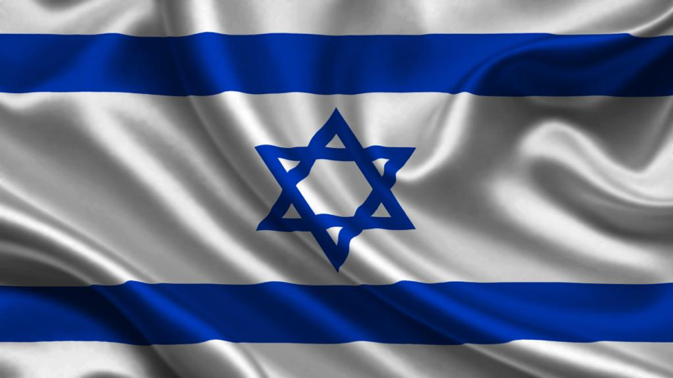 ATIC CONSUMER GOODS ISRAEL Certification CONSUMER GOODS ISRAEL Certification