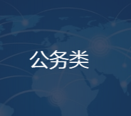 微信图片_20200310202907