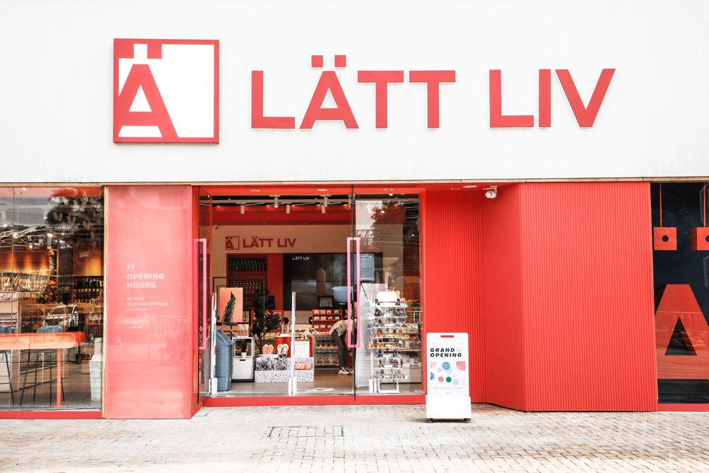 2020高速成长的背后lattliv生活无忧都有哪些经营妙招