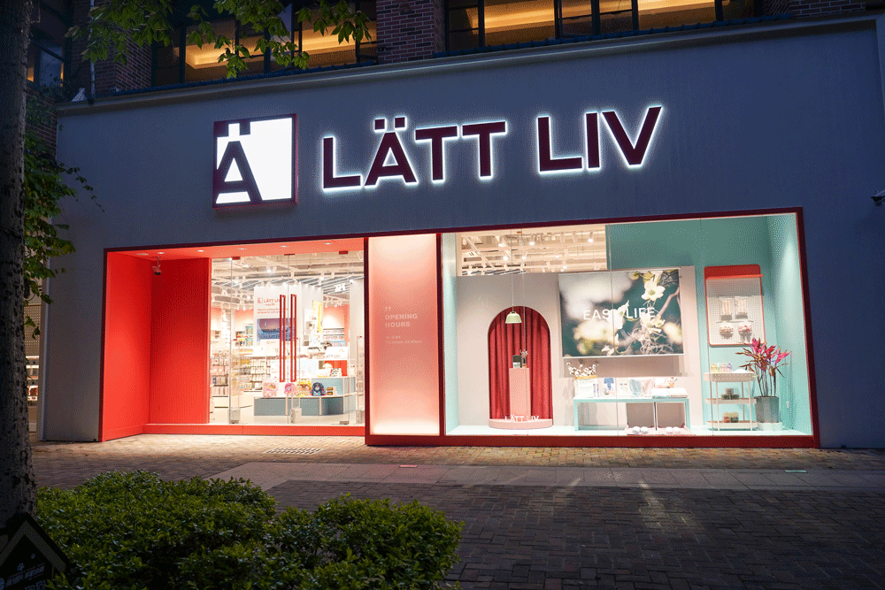 生活无忧latt liv喜获"2020年度自有品牌最佳产品奖"