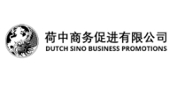 荷兰中国商务