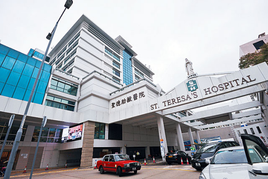 香港圣德勒撒医院