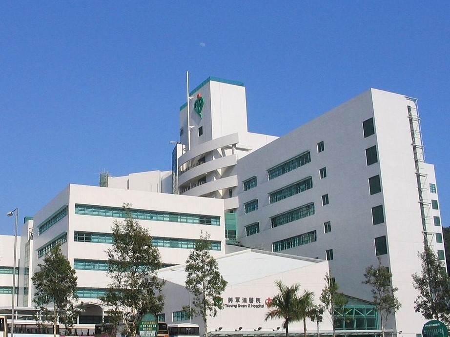 tseung kwan o hospital