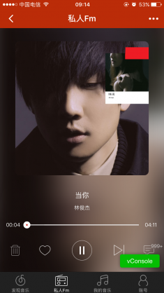 仿网易云音乐小程序模板
