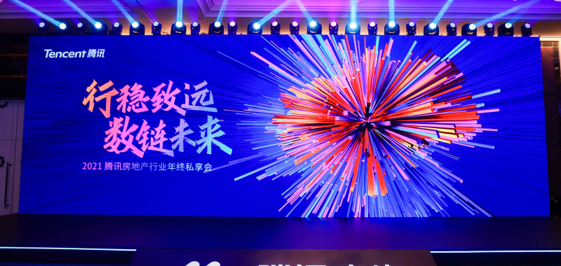 微信图片_20211224162756