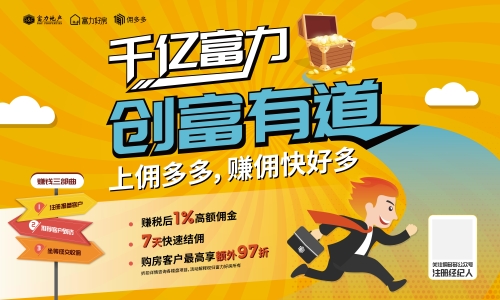 第二階段主視覺