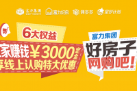 微信圖片_20200217170838