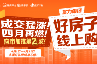 微信圖片_20200401112436