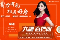 微信圖片_20200415103416