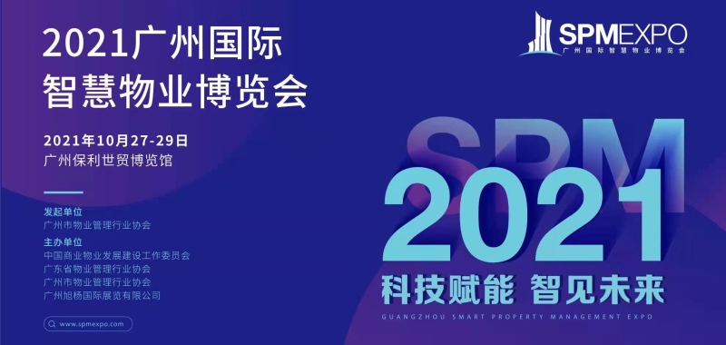 微信圖片_20211011095731