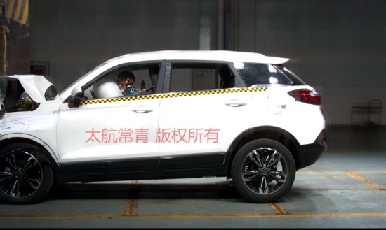 collision test